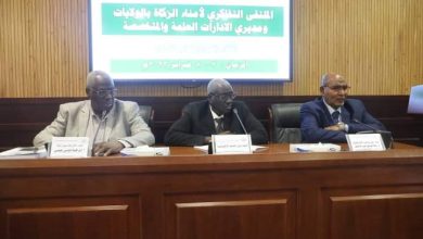 اختتام اعمال الملتقى التفاكري لامناء الزكاة بالولايات 2 المسار نيوز اختتام اعمال الملتقى التفاكري لامناء الزكاة بالولايات
