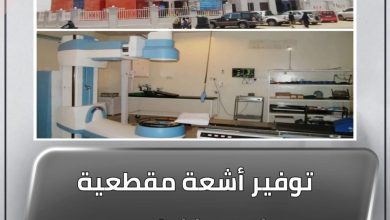 توفير أشعة مقطعية ورنين مغنطيسي لمستشفي الأورام بمدني 5 المسار نيوز توفير أشعة مقطعية ورنين مغنطيسي لمستشفي الأورام بمدني