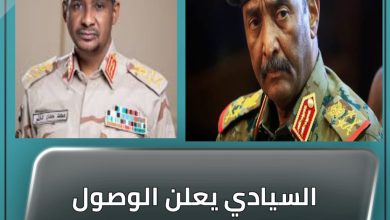 السيادي يعلن الوصول لاتفاق سياسي بين الاطراف 5 المسار نيوز السيادي يعلن الوصول لاتفاق سياسي بين الاطراف