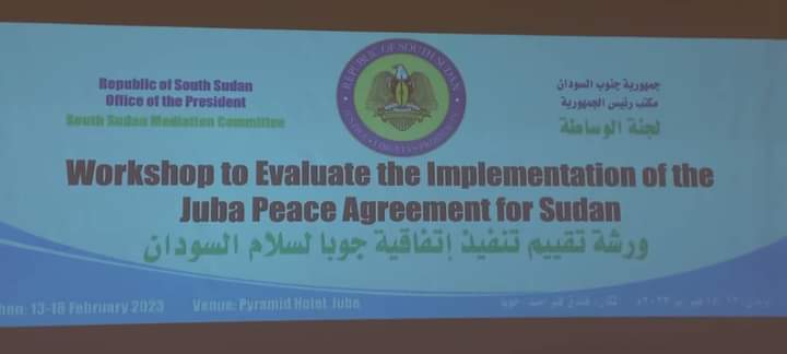 انطلاق ورشة تقييم تنفيذ إتفاقية سلام السودان اليوم بجوبا 1 المسار نيوز انطلاق ورشة تقييم تنفيذ إتفاقية سلام السودان اليوم بجوبا