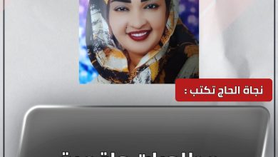 مطلوبات واقعية 5 المسار نيوز مطلوبات واقعية