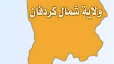 حكومة شمال كردفان تستعد لتنفيذ مشروعات المغتربين من أبناء الولاية 6 المسار نيوز حكومة شمال كردفان تستعد لتنفيذ مشروعات المغتربين من أبناء الولاية