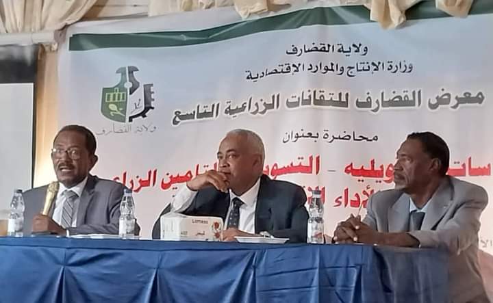 المسار نيوز بنك السودان: إرتفاع التمويل الزراعي بالقضارف إلى (81.8) مليار