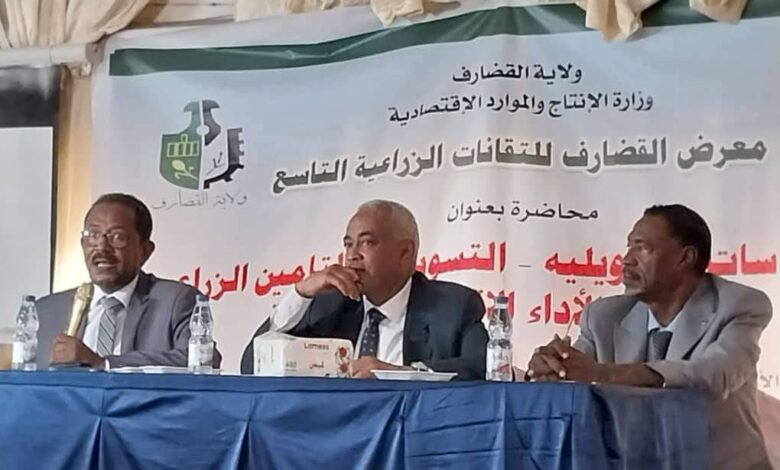 بنك السودان: إرتفاع التمويل الزراعي بالقضارف إلى (81.8) مليار 1 المسار نيوز بنك السودان: إرتفاع التمويل الزراعي بالقضارف إلى (81.8) مليار