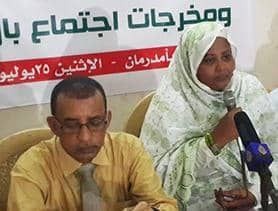 مريم والدقير يتنصلا من موقف المجلس المركزى لقوى الحرية والتغيير تجاه ورشة القاهرة 6 المسار نيوز مريم والدقير يتنصلا من موقف المجلس المركزى لقوى الحرية والتغيير تجاه ورشة القاهرة