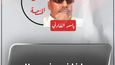 ما نلف وندور !! 6 المسار نيوز ما نلف وندور !!
