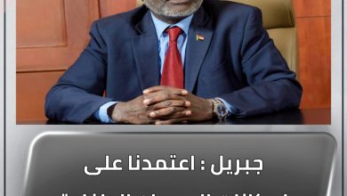 جبريل : اعتمدنا على إمكانات السودان الداخلية خلال العامين الماضيين 3 المسار نيوز جبريل : اعتمدنا على إمكانات السودان الداخلية خلال العامين الماضيين