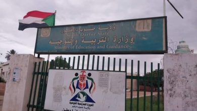 جنوب دارفور تعلن استئناف الدراسة بجميع المراحل التعليمية 3 المسار نيوز جنوب دارفور تعلن استئناف الدراسة بجميع المراحل التعليمية