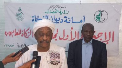 مجلس أمناء الزكاة بولاية القضارف يجيز محاور خطة العام 2023م 3 المسار نيوز مجلس أمناء الزكاة بولاية القضارف يجيز محاور خطة العام 2023م