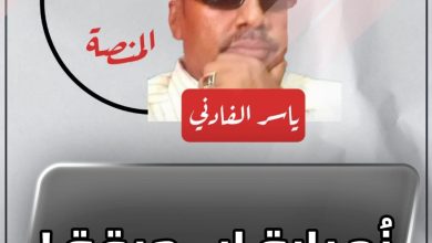 زُمبارة اب جيقة ! 5 المسار نيوز زُمبارة اب جيقة !