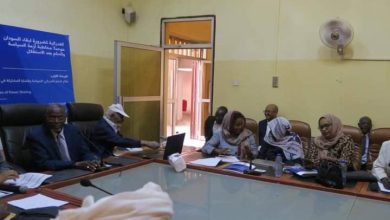 معهد أبحاث السلام ينظم ورشة حول نظام الحكم الفيدرالي بالسودان 6 المسار نيوز معهد أبحاث السلام ينظم ورشة حول نظام الحكم الفيدرالي بالسودان