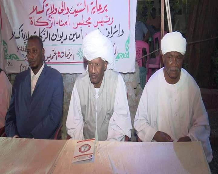 لجنة تنسيقية لتوحيد جهود دعم الاسر في رمضان بكسلا 1 المسار نيوز لجنة تنسيقية لتوحيد جهود دعم الاسر في رمضان بكسلا