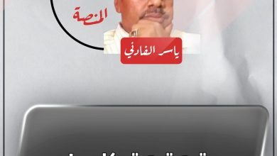 قهقهة كلب ! 5 المسار نيوز قهقهة كلب !