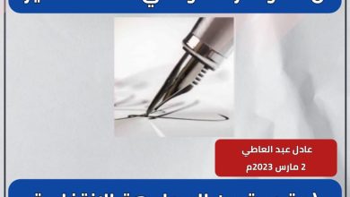 هذا الحزب الإنتهازي المسخ : عن المؤتمر السوداني سأتحدث آخيرا 4 المسار نيوز هذا الحزب الإنتهازي المسخ : عن المؤتمر السوداني سأتحدث آخيرا