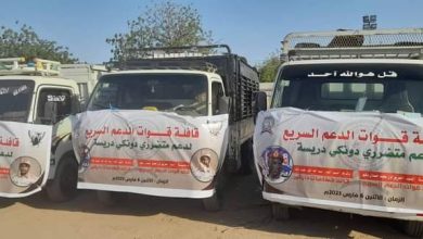 تدشين قافلة قوات الدعم السريع للمتضررين من الحريق بدونكي دريسة 3 المسار نيوز تدشين قافلة قوات الدعم السريع للمتضررين من الحريق بدونكي دريسة