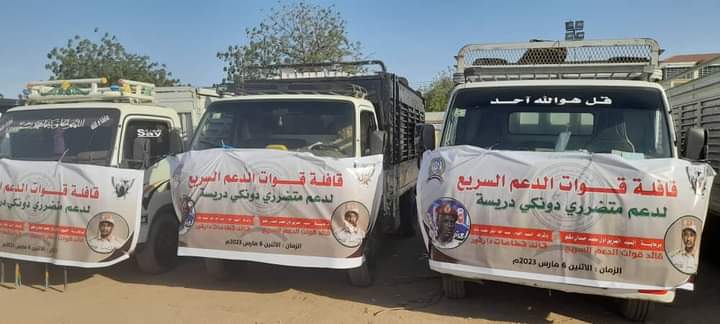 تدشين قافلة قوات الدعم السريع للمتضررين من الحريق بدونكي دريسة 1 المسار نيوز تدشين قافلة قوات الدعم السريع للمتضررين من الحريق بدونكي دريسة