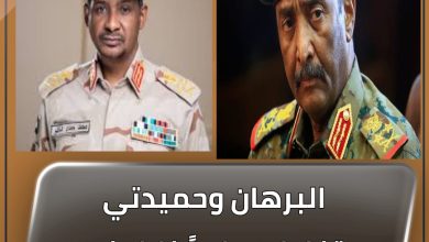 البرهان وحميدتي يتفاعلان طرباً خلال فرح نجلة دكتور سليمان فضيل 5 المسار نيوز البرهان وحميدتي يتفاعلان طرباً خلال فرح نجلة دكتور سليمان فضيل
