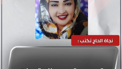 تجديد وتمديد العقوبات 3 المسار نيوز تجديد وتمديد العقوبات
