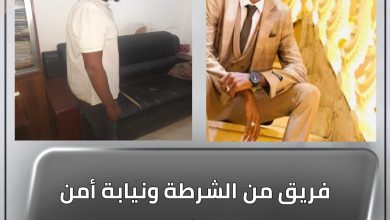فريق من الشرطة ونيابة أمن الدولة يضبط شبكة إجرامية متخصصة في تزوير تأشيرات 3 المسار نيوز فريق من الشرطة ونيابة أمن الدولة يضبط شبكة إجرامية متخصصة في تزوير تأشيرات