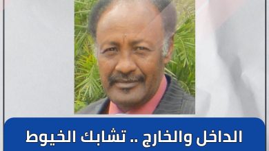 تتواثب الأحداث 3 المسار نيوز تتواثب الأحداث