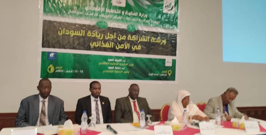 ورشة الشراكة من اجل ريادة السودان في الامن الغذائي تختتم اعمالها … 1 المسار نيوز ورشة الشراكة من اجل ريادة السودان في الامن الغذائي تختتم اعمالها …