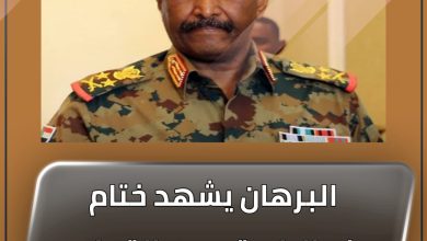 البرهان يشهد ختام فعاليات تمرين القوات الخاصة (عزم الرجال) . 2 المسار نيوز البرهان يشهد ختام فعاليات تمرين القوات الخاصة (عزم الرجال) .