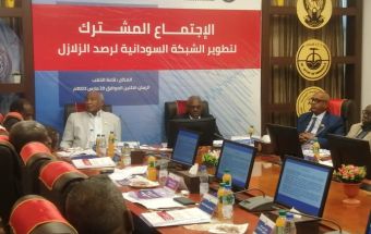 وزير المعادن يؤكد الاتجاه لزيادة محطات الشبكة السودانية لرصد الزلازل 3 المسار نيوز وزير المعادن يؤكد الاتجاه لزيادة محطات الشبكة السودانية لرصد الزلازل