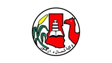 قرار بإعفاء وتعيين أمين عام لحكومة شمال دارفور 3 المسار نيوز قرار بإعفاء وتعيين أمين عام لحكومة شمال دارفور