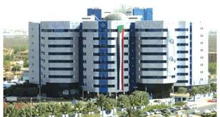 توجيهات جديدة للبنك المركزي السوداني للمصارف 5 المسار نيوز توجيهات جديدة للبنك المركزي السوداني للمصارف