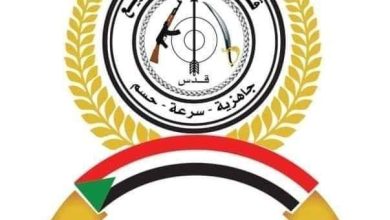 قوات الدعم السريع تعميم صحفي 4 المسار نيوز قوات الدعم السريع تعميم صحفي
