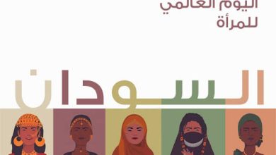 تحية للمرأة في يومها 5 المسار نيوز تحية للمرأة في يومها