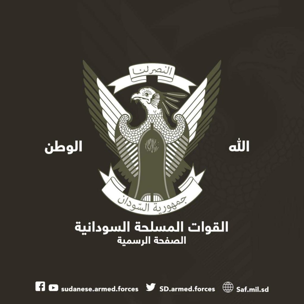 المسار نيوز القوات المسلحة: لن يتم التوقيع النهائي ما لم توضع جداول زمنية واضحة للدمج