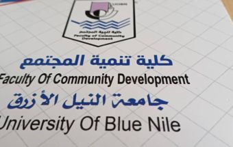 ملتقى تفاكري لمكافحة المخدرات بالنيل الارزق 2 المسار نيوز ملتقى تفاكري لمكافحة المخدرات بالنيل الارزق