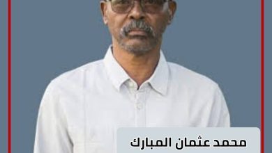 فبعدا للقوم الظالمين … 5 المسار نيوز فبعدا للقوم الظالمين …