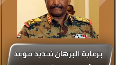 برعاية البرهان تحديد موعد مؤتمر التعايش السلمي بين الدينكا والمسيرية 2 المسار نيوز برعاية البرهان تحديد موعد مؤتمر التعايش السلمي بين الدينكا والمسيرية