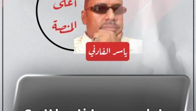 دارفور…. ماذا هناك ؟ 4 المسار نيوز دارفور…. ماذا هناك ؟