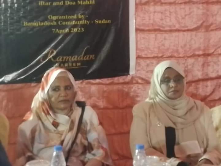 مجلس الصداقة يؤكد متانة العلاقات بين السودان وبنغلاديش 1 المسار نيوز مجلس الصداقة يؤكد متانة العلاقات بين السودان وبنغلاديش