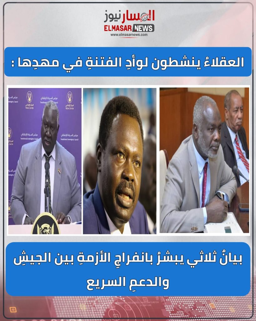 العقلاءُ ينشطون لوأدِ الفتنةِ في مهدِها : 1 المسار نيوز العقلاءُ ينشطون لوأدِ الفتنةِ في مهدِها :