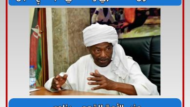 دعا المكون العسكري والمدني لاجتماعٍ عاجل : 6 المسار نيوز دعا المكون العسكري والمدني لاجتماعٍ عاجل :