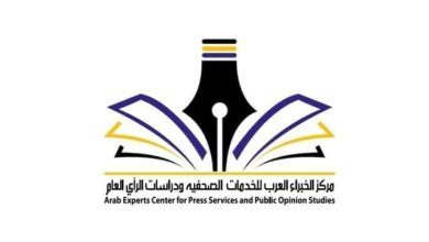 اليوم : ١٩ابريل ٢٠٢٣موجز تقرير الأحداث رقم (٤)الفترة ٦:٣٠ -- ٨:٣٠ م 3 المسار نيوز اليوم : ١٩ابريل ٢٠٢٣موجز تقرير الأحداث رقم (٤)الفترة ٦:٣٠ -- ٨:٣٠ م