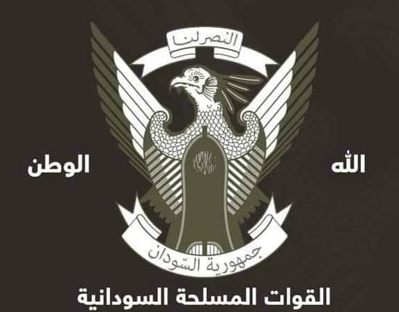 القيادة العامة للقوات المسلحة الإثنين ٤ سبتمبر ٢٠٢٣م 1 المسار نيوز القيادة العامة للقوات المسلحة الإثنين ٤ سبتمبر ٢٠٢٣م