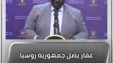 عقار يصل جمهورية روسيا الإتحادية للمشاركة في مؤتمر القمة الأفريقية الروسية 2 المسار نيوز عقار يصل جمهورية روسيا الإتحادية للمشاركة في مؤتمر القمة الأفريقية الروسية