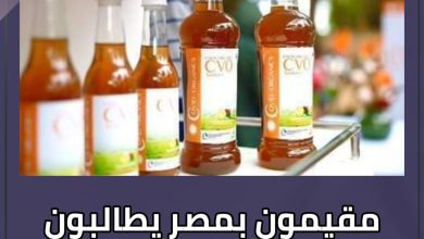 مقيمون بمصر يطالبون السلطات بإغلاق كافيهات تسئ للسودانيين 3 المسار نيوز مقيمون بمصر يطالبون السلطات بإغلاق كافيهات تسئ للسودانيين