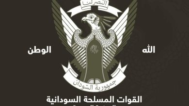 القيادة العامة للقوات المسلحة الثلاثاء ١٢ سبتمبر ٢٠٢٣م 2 المسار نيوز القيادة العامة للقوات المسلحة الثلاثاء ١٢ سبتمبر ٢٠٢٣م