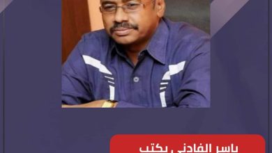 عذرا … رسول الله 2 المسار نيوز عذرا … رسول الله