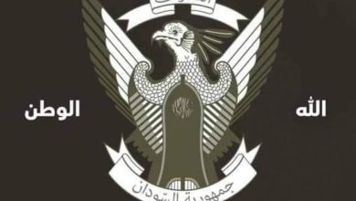 القيادة العامة للقوات المسلحة الإثنين ١٨ سبتمبر ٢٠٢٣م 4 المسار نيوز القيادة العامة للقوات المسلحة الإثنين ١٨ سبتمبر ٢٠٢٣م