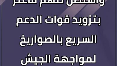 واشنطن تتهم فاغنر بتزويد قوات الدعم السريع بالصواريخ لمواجهة الجيش السوداني 4 المسار نيوز واشنطن تتهم فاغنر بتزويد قوات الدعم السريع بالصواريخ لمواجهة الجيش السوداني