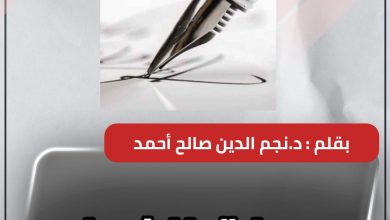 حملة الخداع 5 المسار نيوز حملة الخداع