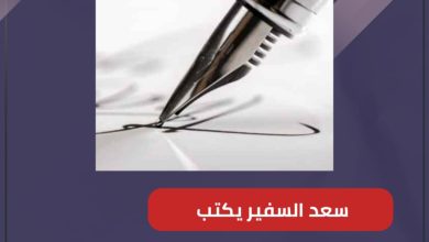 القائد العام ليس من أصحاب الفنادق ياقحاتة 4 المسار نيوز القائد العام ليس من أصحاب الفنادق ياقحاتة
