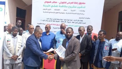 صندوق إعانة المرضى الكويتي يدشن مشروع مكافحة تفشي الأوبئة بالسودان، بدعم من جمعية العون المباشر 4 المسار نيوز صندوق إعانة المرضى الكويتي يدشن مشروع مكافحة تفشي الأوبئة بالسودان، بدعم من جمعية العون المباشر